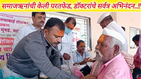 सर्वत्र मतदानासाठी मोफत पर्याय .